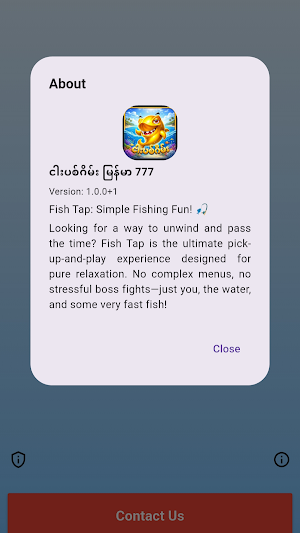 ငါးပစ်ဂိမ်း မြန်မာ777 Screenshot 1
