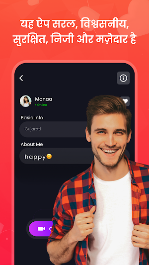 Submile - Live Video Chat Screenshot 0