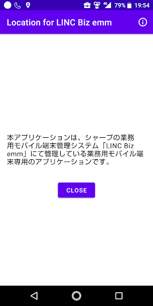Location for LINC Biz emm Screenshot 0