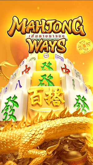 Mahjong Ways 2 Screenshot 0