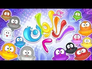 اغاني قناة مرح كي جي بدون نت Screenshot 3