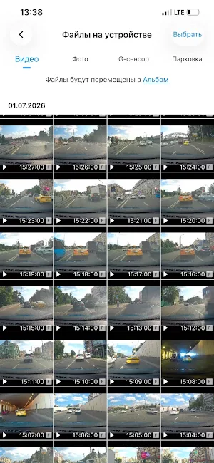 Axiom Cam Screenshot 2