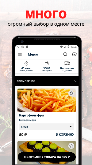 Ривьера | Фурманов Screenshot 0
