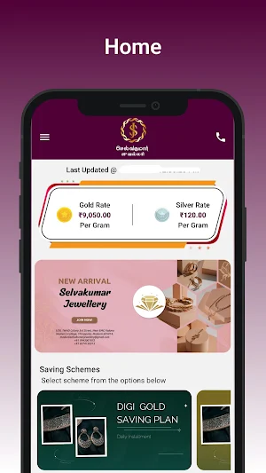 Madurai Selvakumar Jewellery Screenshot 0
