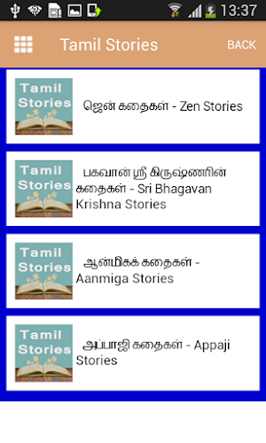 Tamil Stories - தமிழ் கதைகள் Screenshot 3