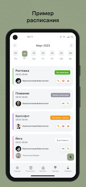 Balance Studio screenshot 1