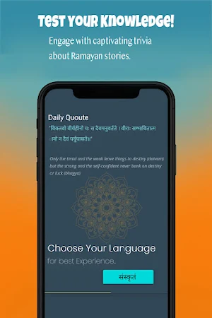 Ramayan Quest Screenshot 1