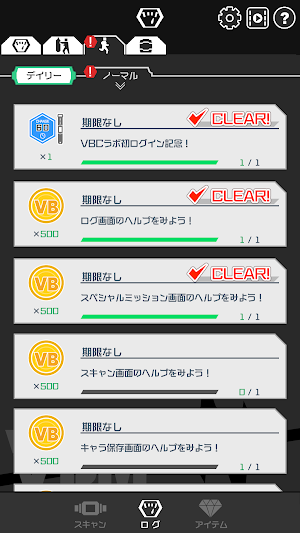VITAL BRACELET CHARACTERS Lab Screenshot 1