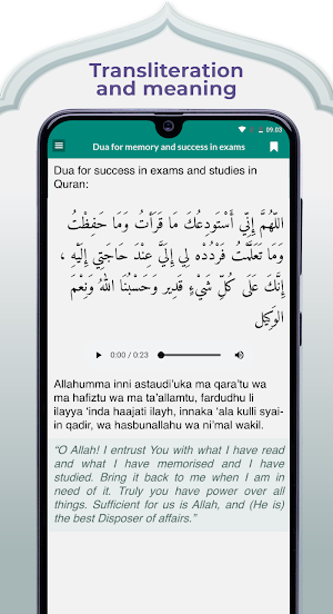 Dua for Success Moslem Screenshot 3