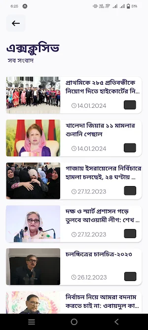 earthnews24 Screenshot 1