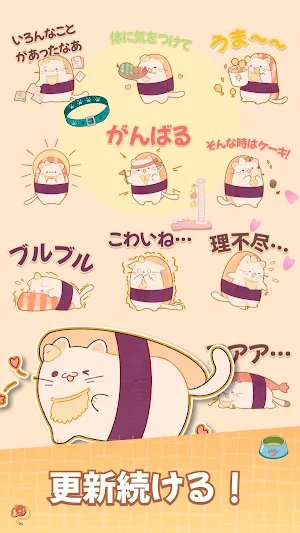 Sushi Cat - WAStickerApps Screenshot 0