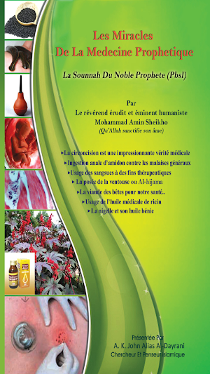 La Medecine Prophetique Screenshot 0