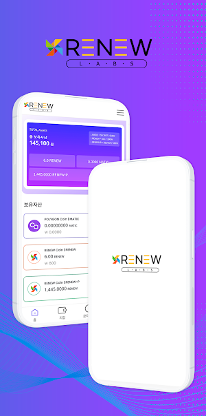 RENEW WALLET(리뉴월렛) Screenshot 0
