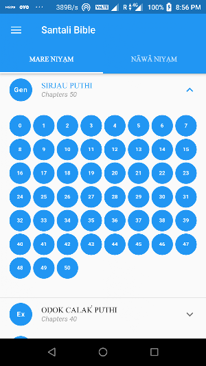 Santali Bible Screenshot 1