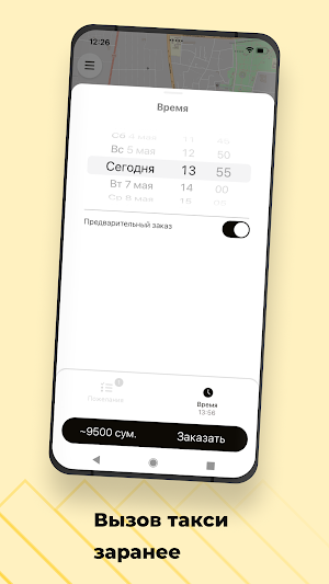 Yangi Taxi Screenshot 2