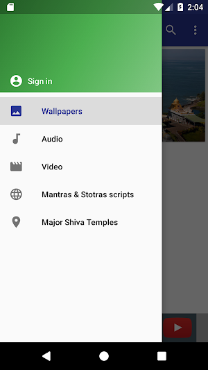 Sri Rudra Screenshot 3