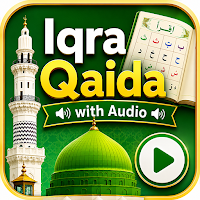 Iqra Qaida with Audio