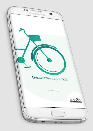 Karditsa Wheelchair Bikes Screenshot 0