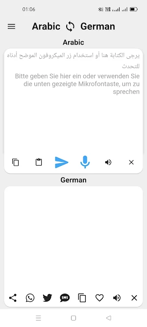Arabic To German Translator Screenshot 0