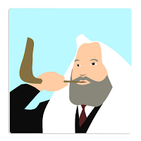 The shofar - Biblical