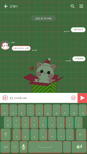 카카오톡 테마 - 겨울산타고양이_크리스마스 (카톡테마) Screenshot 2