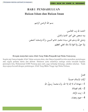 Terjemah Safiinatun Najaah Screenshot 1