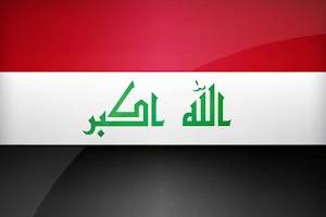 Iraq Flag Wallpaper Screenshot 0