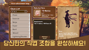전략 & 설계 : 아레나 Screenshot 3