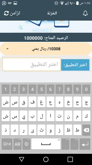 الاقمار الصناعية للخدمات Screenshot 3