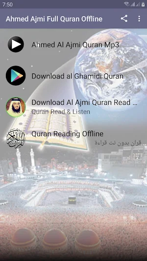 Ahmed Ajmi Full Quran Offline Screenshot 0