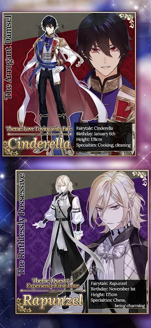Another Prince ~A Lost Tale~ (Romantic Otome Game) Screenshot 2