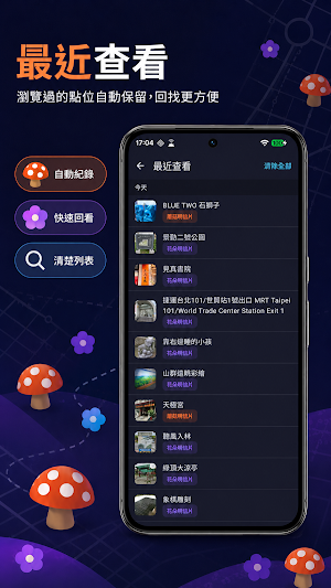 PikCards - Postcard Spot Map Screenshot 3