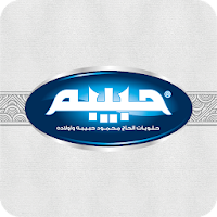 حبيبه