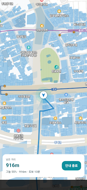 그늘나침반 - 그늘길·그늘지도·산책 내비 Screenshot 2