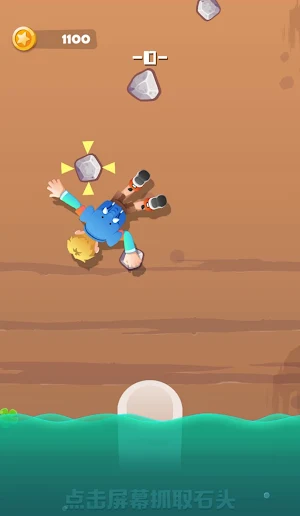 ClimbKing Screenshot 1