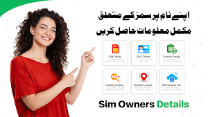 Sim Owner Details 2026 Screenshot 0