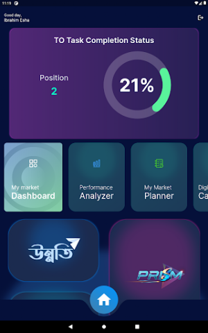 My Market Screenshot 3
