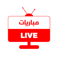 مباريات لايف ( بتعليق عربي )