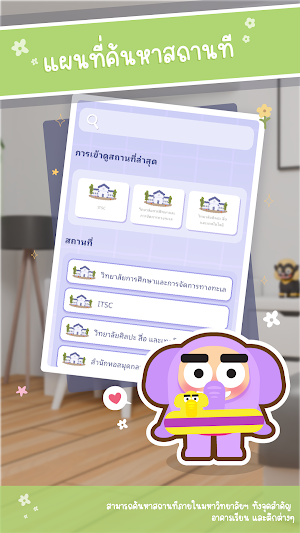 Jumbo Adventure Screenshot 2