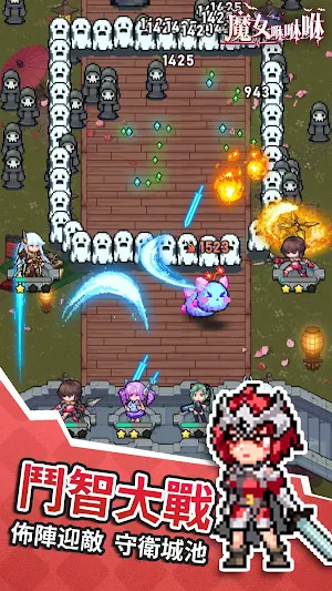 魔女咻咻咻-送666抽 Screenshot 1