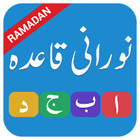 Noorani Qaida Arabic Alphabets