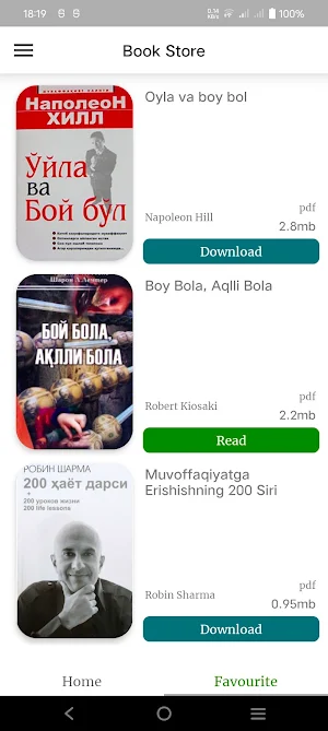 Bookstore Screenshot 1