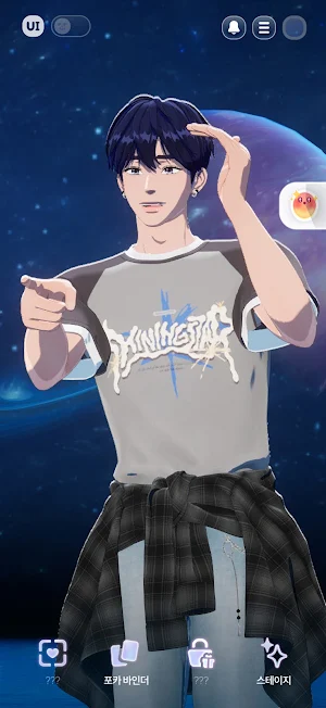 Asterum Screenshot 0