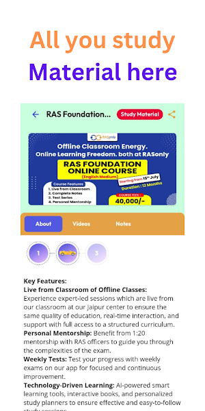 RASonly : RAS Exam Prep App Screenshot 3