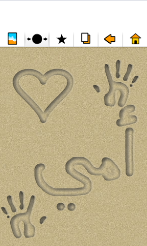 اكتب و ارسم على الرمل Screenshot 1