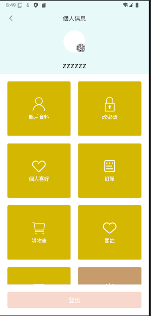 gogo rental Screenshot 1