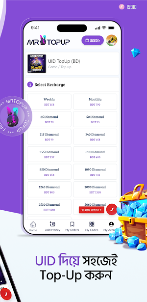MrTopup - Voucher & More Screenshot 1