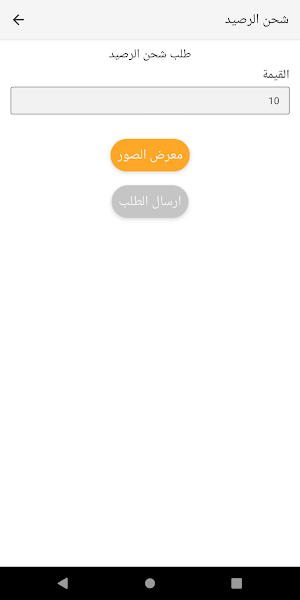 Mr Abdelmoaty Abdelghany Screenshot 2