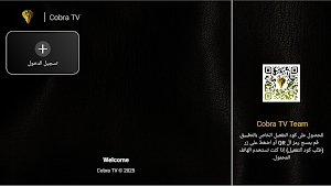 Cobra TV Pro Screenshot 3