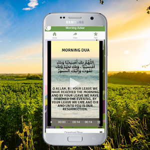 Morning Dua (Adhkar) Screenshot 2